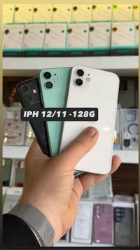هواتف آيفون 11 و 12 سعة 128 جيجابايت (Apple)