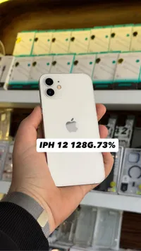 آيفون 12 سعة 128 جيجابايت (Apple)