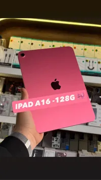 آيباد 128 جيجابايت - أبل (Apple)