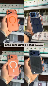غطاء حماية مغناطيسي ماج سيف لهاتف آيفون 17 برو ماكس