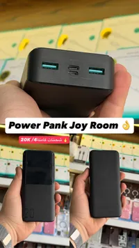 شاحن متنقل باور بانك سعة 20000 مللي أمبير - جوي روم (Joyroom)