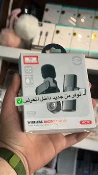 ميكروفون لاسلكي بمنفذ تايب سي - إيرلدوم (Earldom)