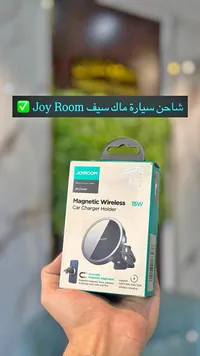 حامل وشاحن سيارة مغناطيسي لاسلكي - جويروم (Joyroom)