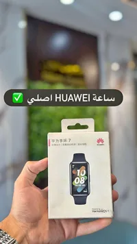 ساعة ذكية باند 7 - هواوي (Huawei)