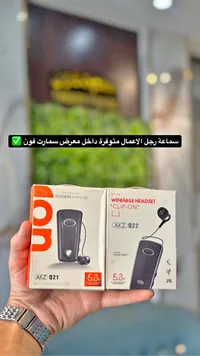سماعة بلوتوث للأعمال بمشبك - أكيز (AKZ)