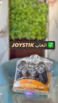 ذراع تحكم للألعاب - يو كوم (Ucom)