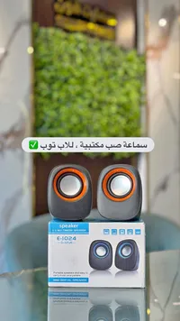 سماعات وسائط متعددة محمولة - موديل E-1024