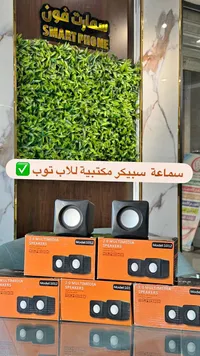 سماعات وسائط متعددة للابتوب - موديل 101Z