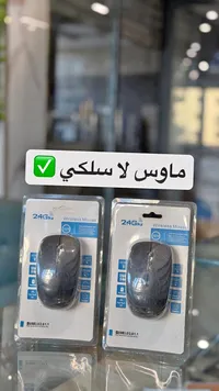 ماوس لاسلكي بتردد 2.4 جيجاهرتز
