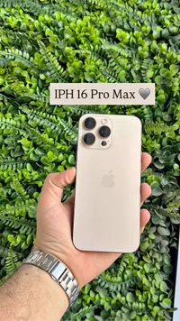 آيفون 16 برو ماكس (Apple)