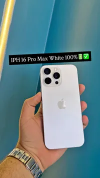 آيفون 16 برو ماكس - أبيض (Apple)