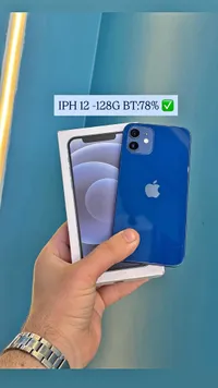 آيفون 12 - سعة 128 جيجابايت (Apple)