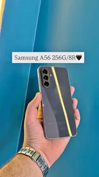 سامسونج جالكسي آي 56 بسعة 256 جيجابايت و8 جيجابايت رام (Samsung)