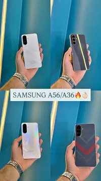 جوالات سامسونج فئة A36 و A56 (Samsung)