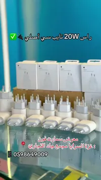 راس شاحن 20W تايب سي أصلي (Apple)