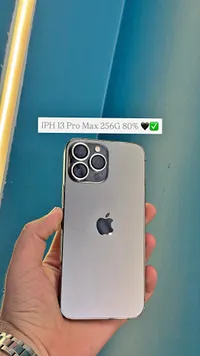آيفون 13 برو ماكس (iPhone)