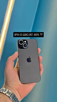 آيفون 15 برو ماكس (iPhone)
