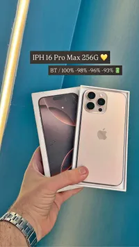آيفون 16 برو ماكس 256 جيجا (iPhone)