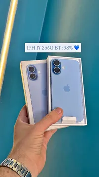 آيفون 17 256 جيجا (iPhone)