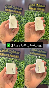 شواحن هواتف سريعة (Xiaomi)
