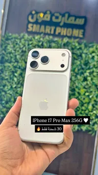 آيفون 17 برو ماكس 256 جيجا (iPhone)