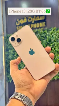 آيفون 13 - 128 جيجا (iPhone)