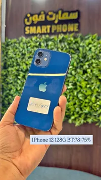 آيفون 12 - 128 جيجا (iPhone)