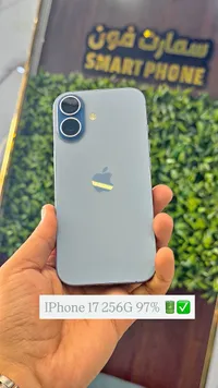 آيفون 17 256 جيجا (iPhone)