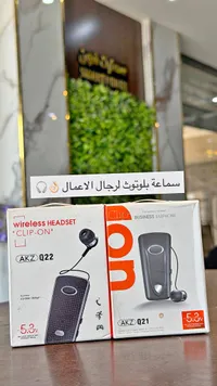 سماعة بلوتوث كليب أون - AKZ (AKZ)