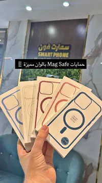 حماية ماج سيف - سمارت فون (Smart Phone)