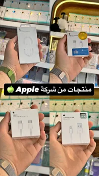 كابل شحن USB-C إلى لايتنينج - أبل (Apple)