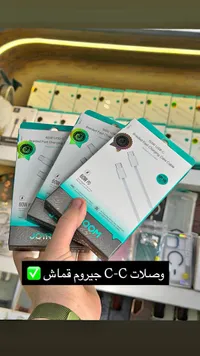 كيبل شحن تايب سي إلى تايب سي - جويروم (Joyroom)