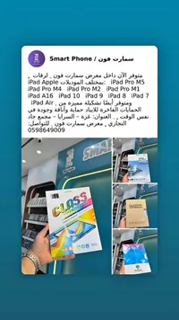 واقي شاشة زجاجي مقوى - Glass