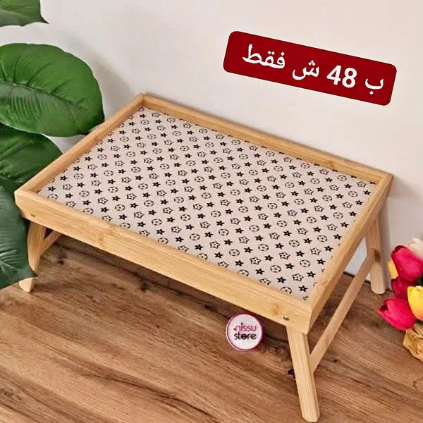 طاولة تقديم خشبية قابلة للطي - نيسو ستور (Nissu Store) - أدوات منزلية - سوق غزة
