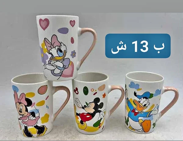 مج سيراميك برسومات ديزني - أدوات منزلية - سوق غزة