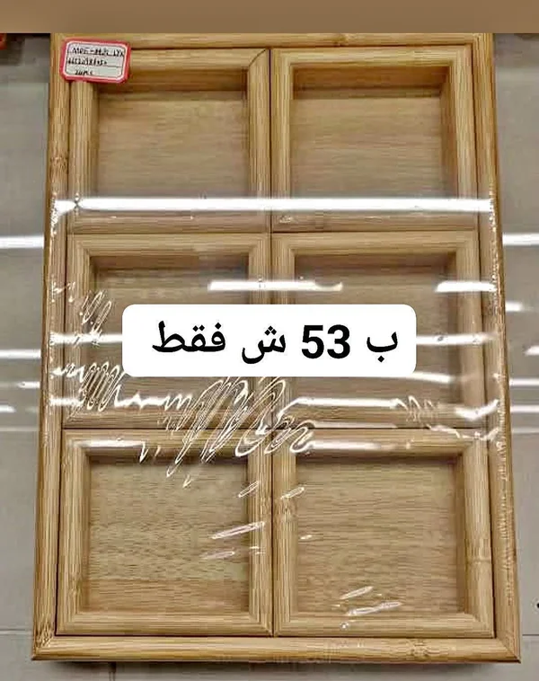صينية تقديم خشبية مقسمة - أدوات منزلية - سوق غزة