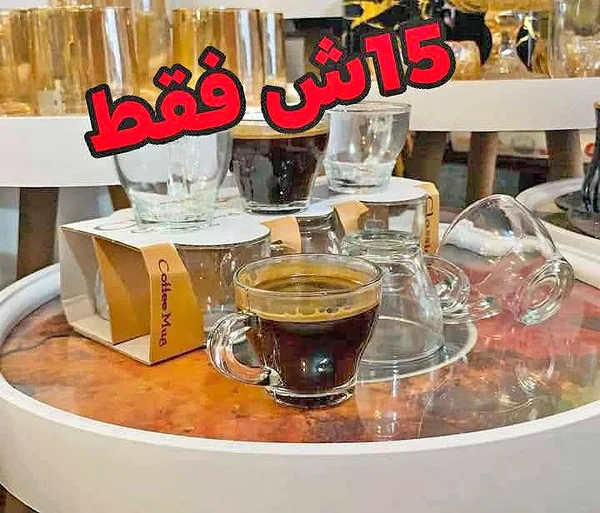 أكواب قهوة - طقم 6 قطع - أدوات منزلية - سوق غزة