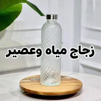 زجاج مياه وعصير بغطاء معدني