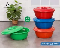 جاط عجين مع غطاء 45 سم - الأمجاد (Al-Amjad)