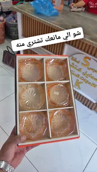 طقم زبادي زجاجية للضيافة - 6 قطع