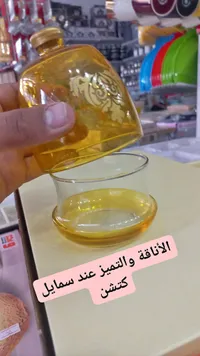 طقم تقديم زجاجي بغطاء - سمايل كيتشن