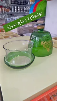 بونبونيرة زجاجية ملونة بغطاء