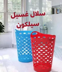 سلة غسيل سيليكون مرنة