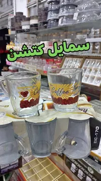 طقم أكواب قهوة زجاجية - بيراميد (Pyramid)