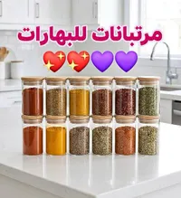 طقم مرتبانات زجاجية للبهارات مع أغطية خشبية