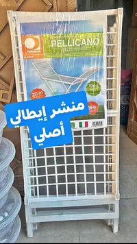 منشر غسيل إيطالي - بيليكانو (Pellicano)