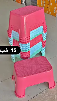 كرسي بلاستيك صغير متعدد الاستخدامات - سوق غزة