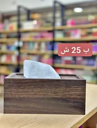علبة مناديل خشبية أنيقة - سوق غزة
