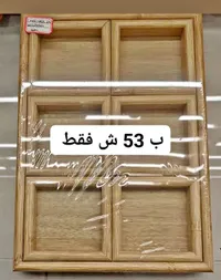 صينية تقديم خشبية مقسمة - سوق غزة