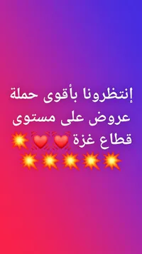 عروض خاصة على أدوات المطبخ والمنزل